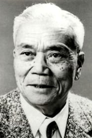 Токуэ Ханадзава